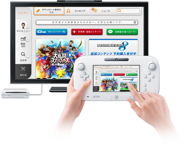 ニンテンドーeショップとは Wii U 任天堂