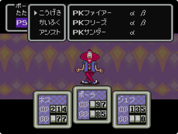 画面スクリーンショット03