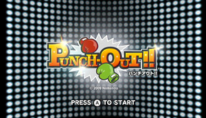 PUNCH-OUT!!（パンチアウト!!）