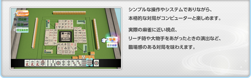 VvȑVXełȂA{iIȑ΋ǂRs[^[Ɗy߂܂Bۂ̖ɋ߂_A[`啨Ƃ̉oȂǁAՏꊴ̂΋ǂ𖡂킦܂B