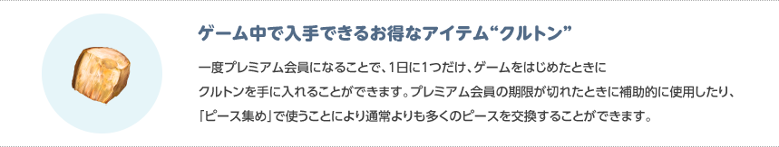Q[œł邨ȃACegNghFxv~AɂȂ邱ƂŁA11AQ[͂߂ƂɃNgɓ邱Ƃł܂Bv~Å؂ꂽƂɕ⏕IɎgpAus[XW߁vŎgƂɂʏ̃s[X邱Ƃł܂B