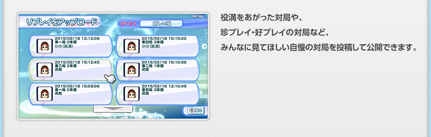 𖞂΋ǂAvCEDvC̑΋ǂȂǁA݂ȂɌĂق̑΋ǂ𓊍eČJł܂B