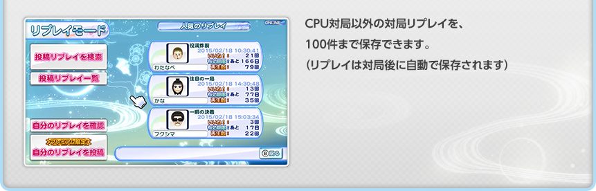 CPU΋ǈȊȎ΋ǃvCA100܂ŕۑł܂BivC͑΋ǌɎŕۑ܂j