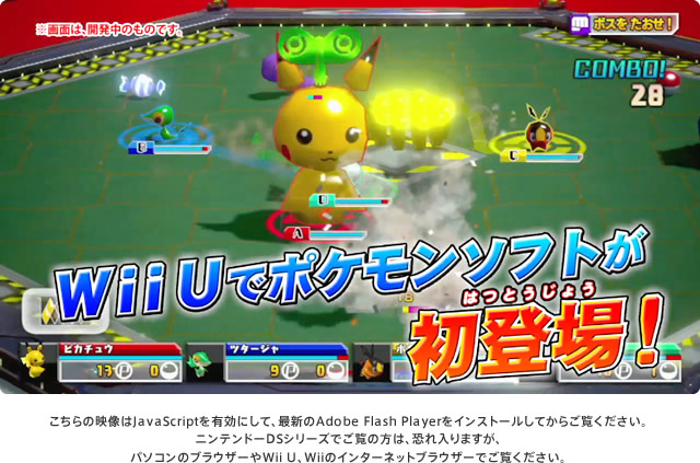 ̉fJavaScriptLɂāAŐVAdobe Flash PlayerCXg[Ă炲Bjeh[DSV[Ył́̕A܂Ap\R̃uEU[Wii UAWiĩC^[lbguEU[łB