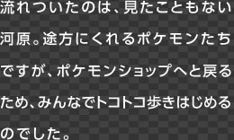 ̂́AƂȂ͌Brɂ|PłA|PVbvւƖ߂邽߁A݂ȂŃgRgR͂߂̂łB