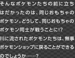 ȃ|P̑Oɗ͂̂́Ã|PBǂāÃ|Pm키ƂɁIHɗꂽ|ṔA|PVbvɖ߂邱Ƃł̂ł傤ccH