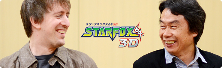 社長が訊く『スターフォックス64 3D』
