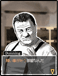 ゲーム画面
