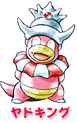 ヤドキング
