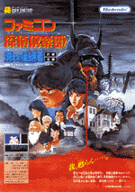 第一作目 広告用イラスト