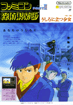 第二作目 広告用イラスト