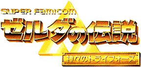 タイトルロゴグラフィック