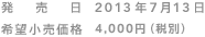  2013N713
]i 4,000~iŕʁj