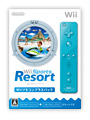 Wii Sports Resort　Wiiリモコンプラス パック