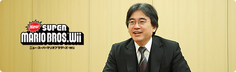 社長が訊く『New スーパーマリオブラザーズ Wii』