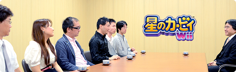 社長が訊く『星のカービィ Wii』