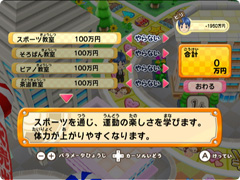 ゲーム画面 ゲーム画面