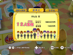 ゲーム画面 ゲーム画面