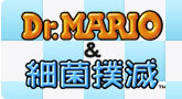 Dr.Mario & ׋ۖo