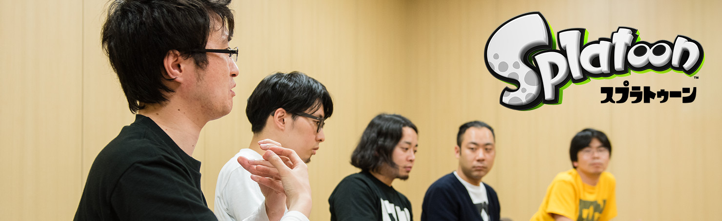 社長が訊く『Splatoon(スプラトゥーン)』