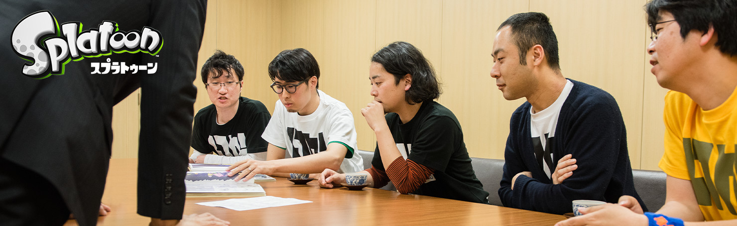 社長が訊く『Splatoon(スプラトゥーン)』